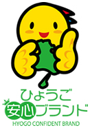 ひょうご安心ブランド